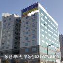 바둑공인중개사사무소 이미지