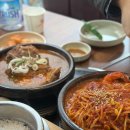 대전시청 | 대전시청맛집 노걸대감자탕 둔산동 후기