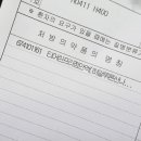 간석밝은안과의원 이미지