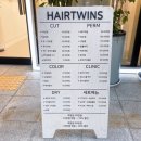 트윈스헤어샵