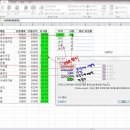 엑셀고급 이미지