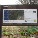 경기둘레길 가평23코스 이미지