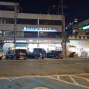 인왕약국 이미지