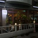 고양경찰서(중)(19065) | [고양/일산/정발산역] 밤리단길 술집 &#39;이정&#39; :: 소개팅, 저녁모임, 수제맥주 맛집, 음식 퀄리티 최상