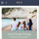 굿앤이너프