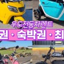 우도회관