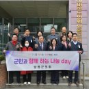 양평군 노인복지관 이미지
