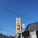 서박사칡냉면 | 진주 진성 맛집/ 서박사냉면