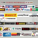 뉴테크모터스 이미지