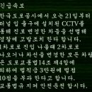 06월 15일(목) 신문을 통해 알게된 이야기들 이미지