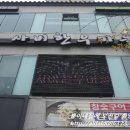 사비한우마을