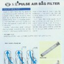 오성환경 이미지