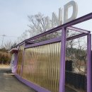 (주)유리섬 이미지