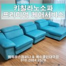 엠하우스컴퍼니