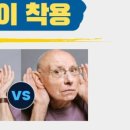 굿모닝보청기 동광주센터 이미지