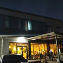 남천민물매운탕 이미지