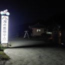 새재자전거길 1 이미지