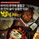 청춘노래주점 - 북구 동북로 286 | 청춘노래주점