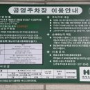 삼봉근린공원 이미지