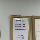 사랑의약손안마원 이미지