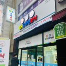 에스엔에스무인분식 - 전주시 완산구 화산천변6길 3-4 | 에스엔에스무인분식