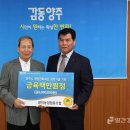광적농업협동조합 이미지