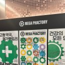 마치약국 이미지