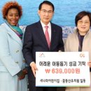 새나라어린이집 이미지