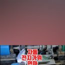 양산칼갈이 이미지