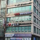 부산 수영 재활운동 나아짐 재활운동센터