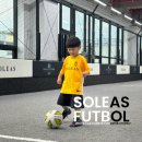 와글와글 초등영어교실 | 안산축구교실 추천｜초등·유아 아이들이 안전하게 배우는 유소년 프로그램