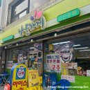 나들신신마트 | 전주 가서 전주비빔밥 드시나요? 해태바베큐 드세요 (전주 맛집 해태바베큐 방문 후기)