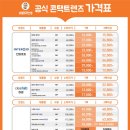 으뜸 50안경 (사상점) 이미지