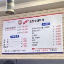대박부대찌개 | 수원 인계동 부대찌개 맛집 이나경부대찌개 솔직후기