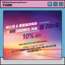 헬스케어플라워
