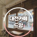 원도안로-22 네이버블로그