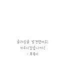 빤딱 이미지