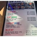 여수횟집 이미지