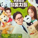 (주)뭉치 이미지