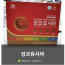 한마음정문약국 이미지