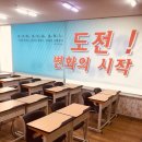 코치미학원