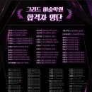 그리드과학학원 네이버블로그