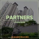 힐스테이트 상도센트럴파크 커뮤니티센터