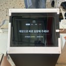 하트멍 | 천안 청당동 사모예드 카페 | "하트멍" 왕크고 왕귀여운 사모예드 천국 천안 사모예드 카페 방문 후기