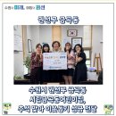 시립금곡동어린이집 이미지