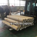 삼성비니루 이미지