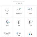 조이비인후과의원 네이버블로그