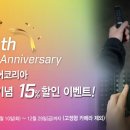 다인코리아 네이버블로그