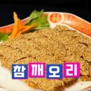 마당오리 이미지