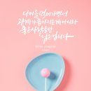 좋은것만